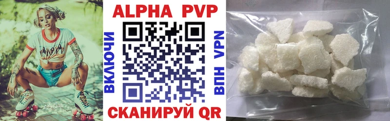 A PVP Соль  ссылка на мегу tor  даркнет формула  Олёкминск 