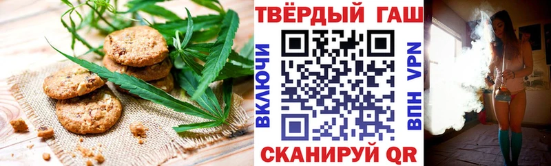 мега онион Олёкминск Cannafood марихуана
