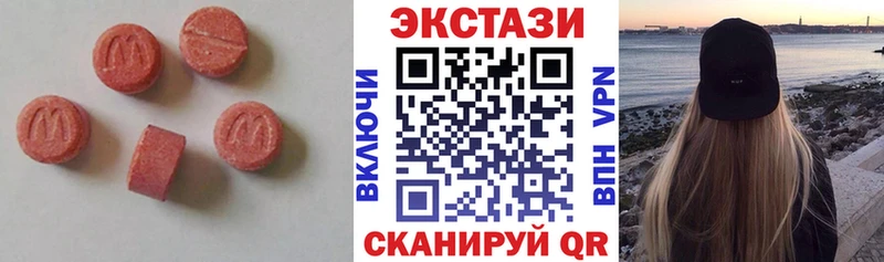 ЭКСТАЗИ бентли  где купить наркотик  Олёкминск 