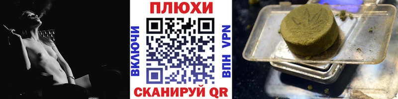 ГАШИШ индика сатива Олёкминск