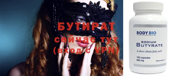 ALPHA-PVP Куйбышев