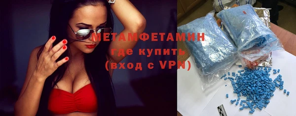 MDMA Premium VHQ Орск