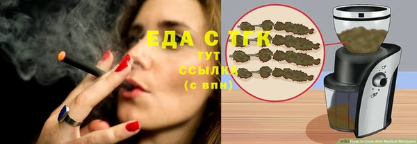 ALPHA-PVP Куйбышев
