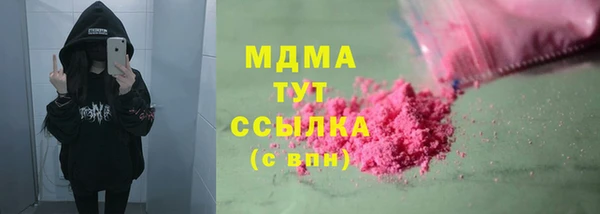 ALPHA-PVP Куйбышев