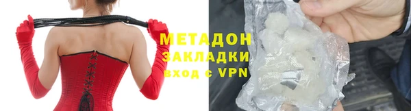 ALPHA-PVP Куйбышев
