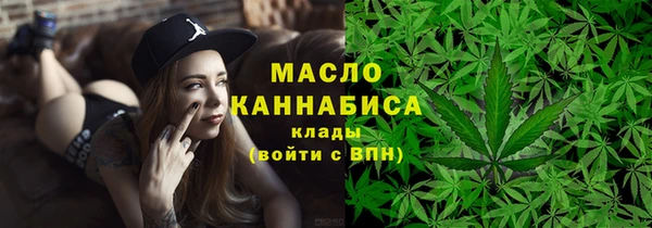 ALPHA-PVP Куйбышев