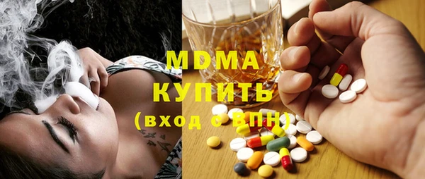 ALPHA-PVP Куйбышев