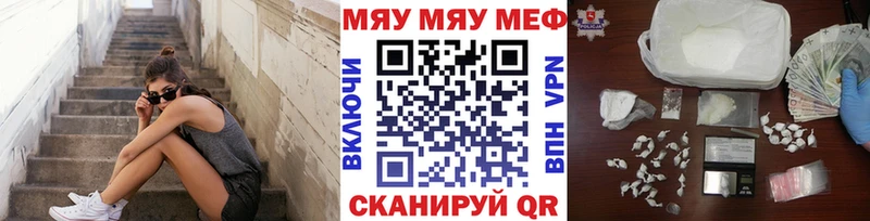 даркнет Telegram  наркота  Олёкминск  МЯУ-МЯУ кристаллы 
