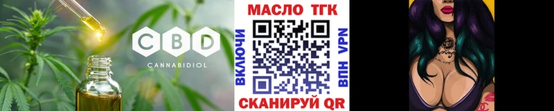 Дистиллят ТГК вейп с тгк  что такое наркотик  Олёкминск 